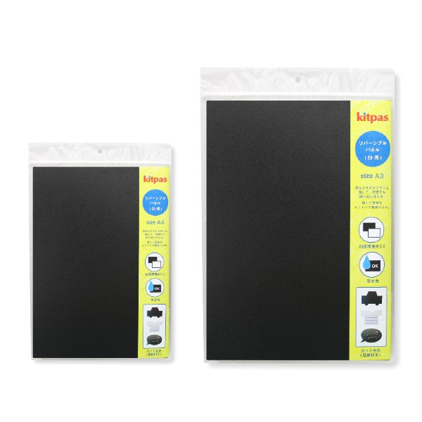 Kitpas Reversible Panel A3 for Crayons