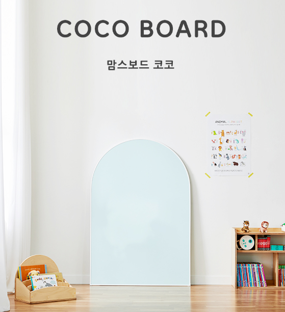 Momsboard Coco Board