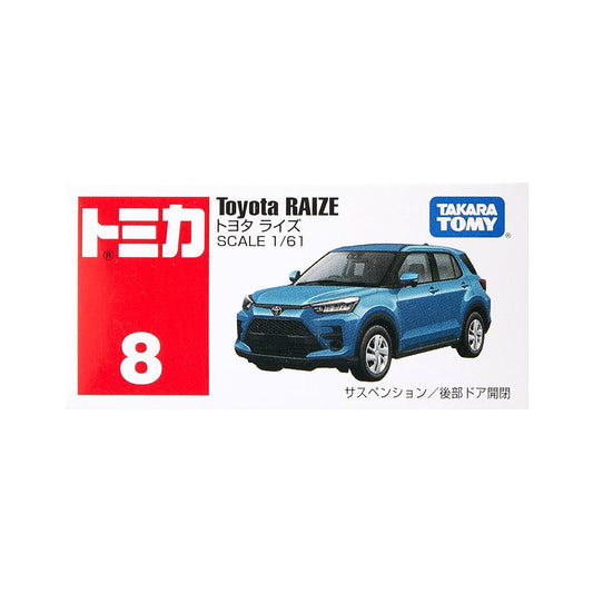 Toyota Raize [No. 8]